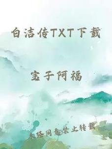 背包十年在线阅读:小鹏的旅行人生与心灵自由之旅