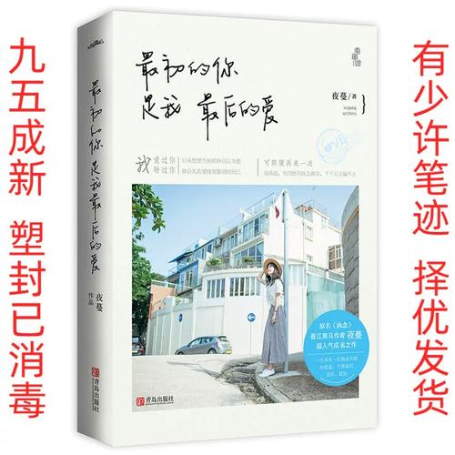 圣经在线有声阅读 | 免费听《新旧约全书》高清中英文朗读