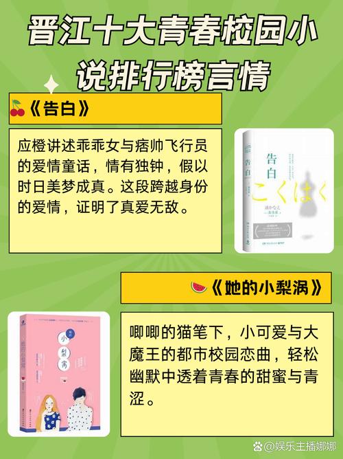 再青春全文免费在线阅读 | 再青春小说最新章节
