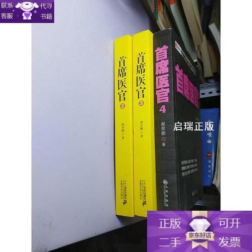 武动乾坤全文在线阅读 | 天蚕土豆经典玄幻小说