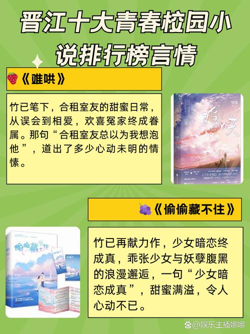 再青春全文免费在线阅读 | 再青春小说最新章节