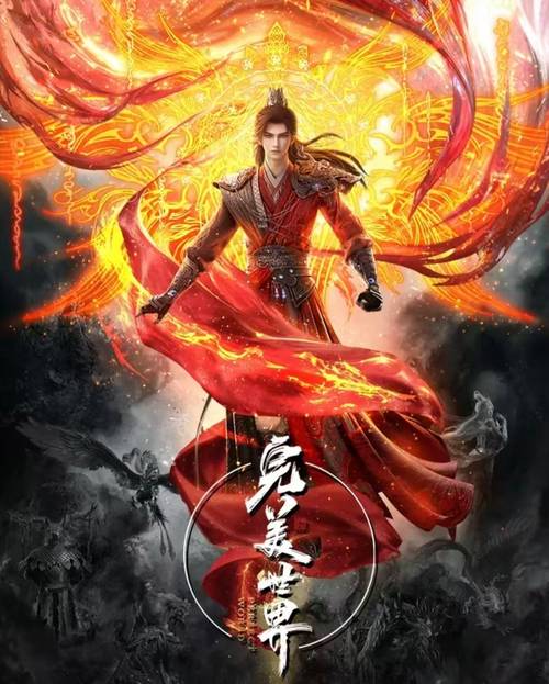 完美世界最新章节在线阅读_辰东经典仙侠小说_无弹窗全文免费