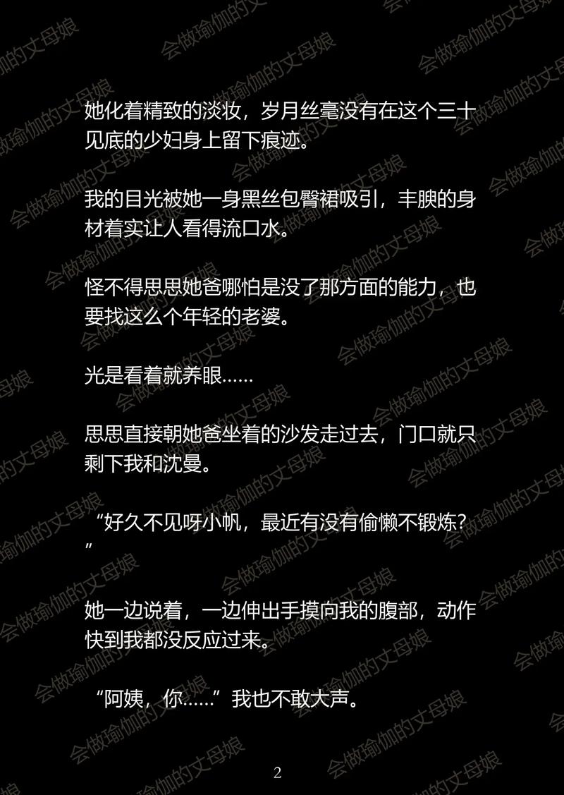 h绿帽长篇：极品绿帽奴沉沦记，在线阅读全文
