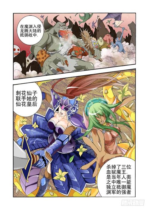 总要习惯一个人 | 在线阅读全文完整版