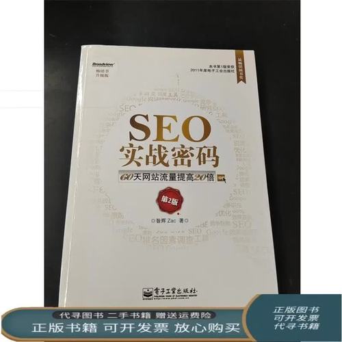 韩三千苏迎夏最新章节在线阅读 | 全文免费
