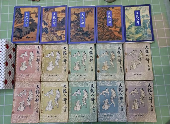 天龙八部在线阅读全本｜金庸经典武侠小说完整版