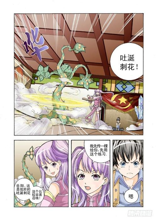 乡村禁爱最新章节在线阅读 - 禁爱小说全文免费
