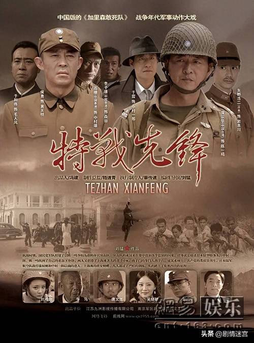 特战先驱全文免费阅读_特战先驱小说在线