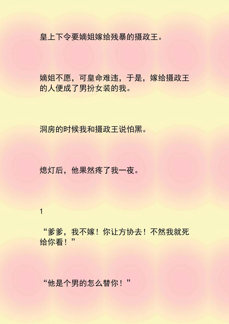 玄幻淫文在线阅读 - 热门玄幻小说免费无弹窗