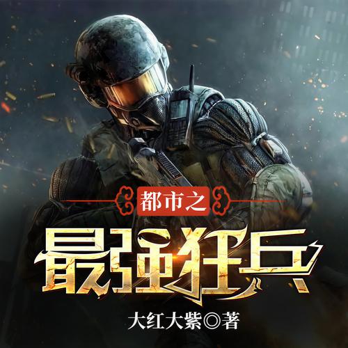 霸道总裁宠上瘾全文免费阅读_热门小说在线看