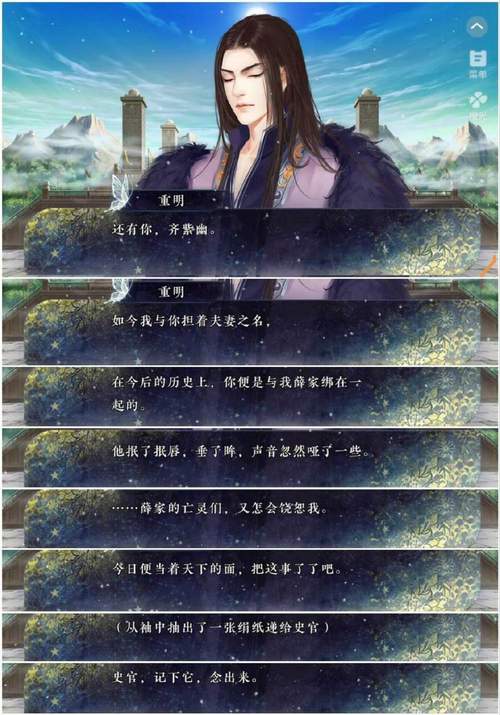九州捭阖录在线阅读 - 江南经典奇幻史诗