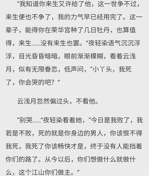 十宗罪1在线阅读全本：十宗罪震撼罪案，全网完整版免费看