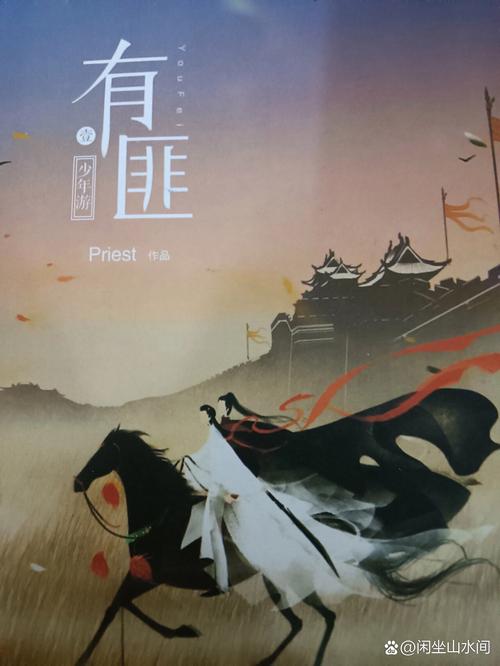 有翡原著小说在线阅读|江湖武侠经典,周翡谢允热血传奇