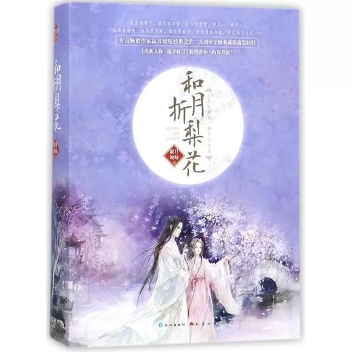 番茄小说免费在线阅读:海量正版小说任你畅读