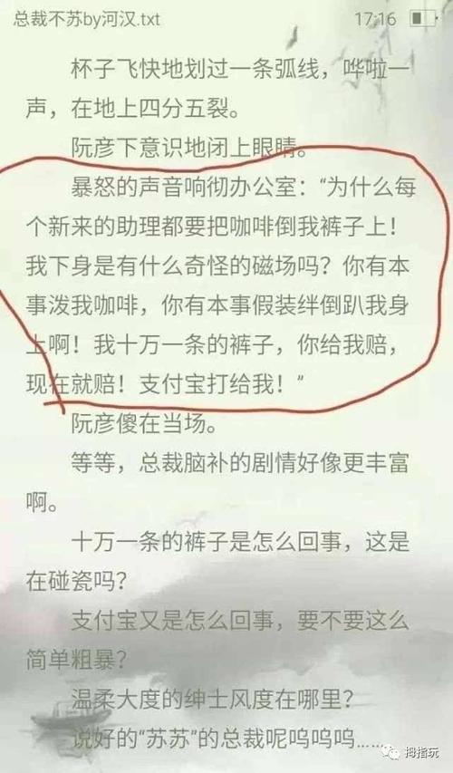 红楼梦在线阅读 | 经典名著全文免费阅读