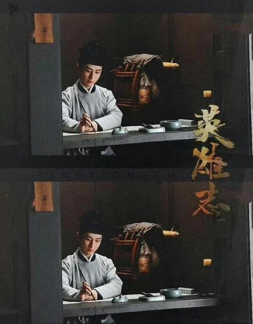 英雄志全文免费在线阅读 | 经典武侠小说