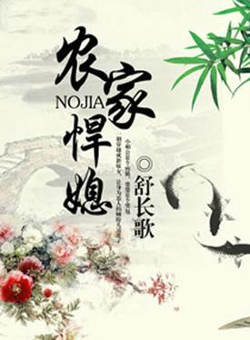 秦青的幸福生活在线阅读 | 全文无弹窗
