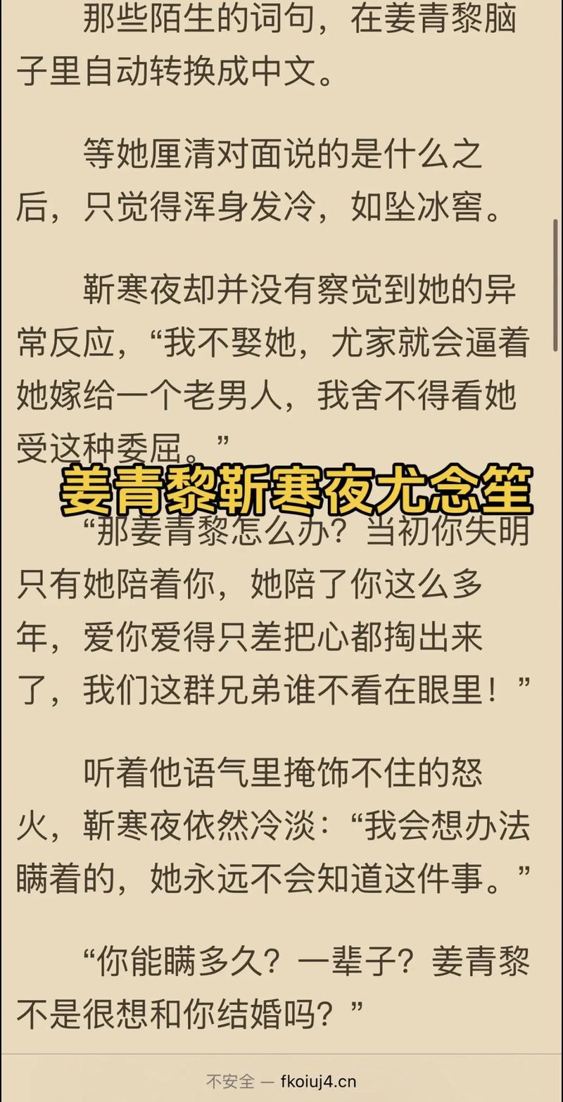 高辣嗨文小说在线看|刺激爽文无删减全文阅读