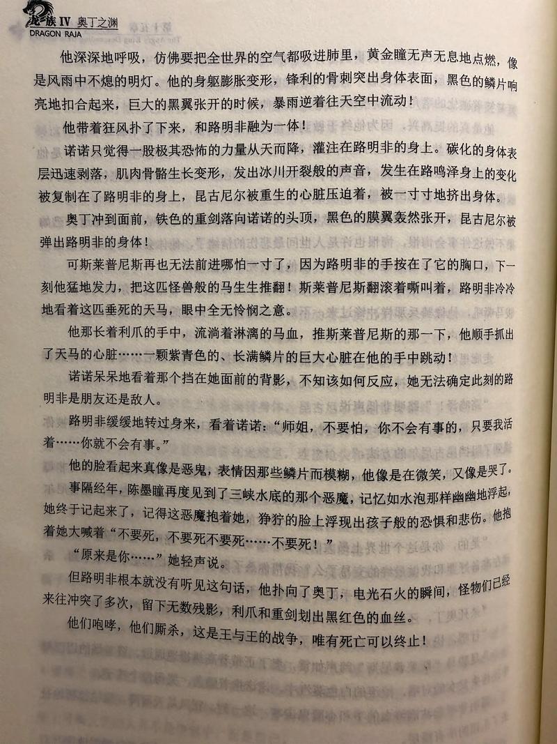 帐中香全文免费阅读在线下载安装-笔趣阁软件