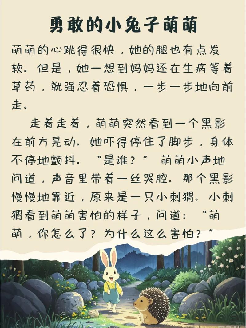 掠婚小说免费阅读在线 - 独家甜虐交织全文无广告