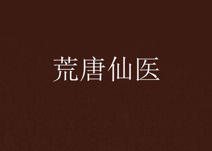 少年在线阅读全文免费阅读最新最新章节无弹窗