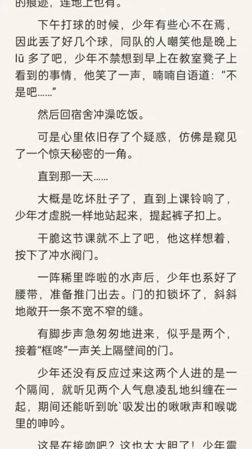 灯草和尚小说在线阅读 | 经典艳情小说全文免费阅读