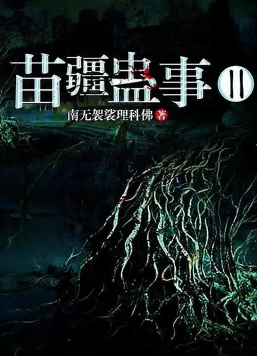 了不起的盖茨比在线阅读 | 菲茨杰拉德经典小说完整版