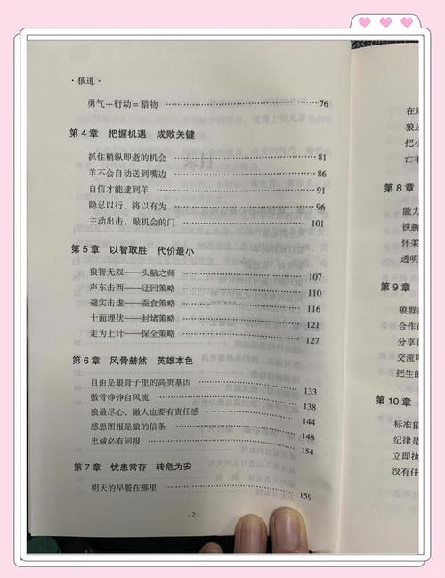 二哈和他的白猫师尊未删减版全文在线阅读 | 原著完整版