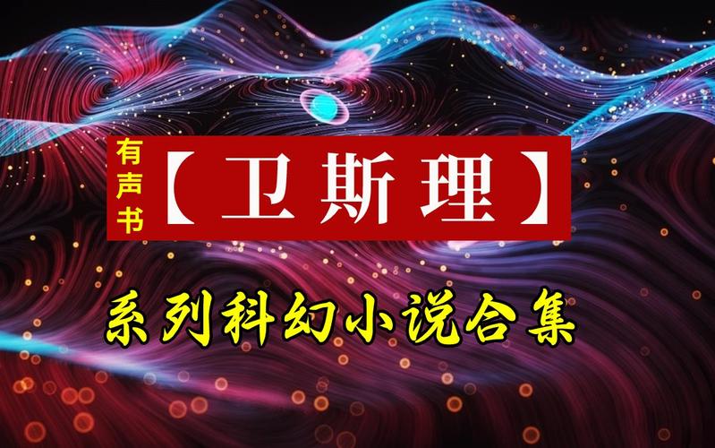 悲惨世界在线阅读 - 雨果经典名著全文免费阅读