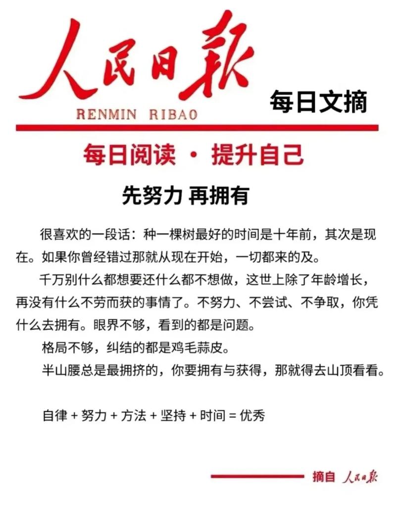《猛男诞生记》在线阅读:揭秘硬汉成长之路,燃爆你的热血!