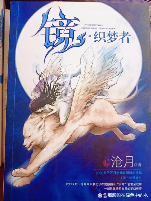 少年阿宾在线阅读 | 完整版小说最新章节免费阅读