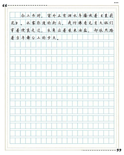 女文工团员的最后下落全文在线阅读