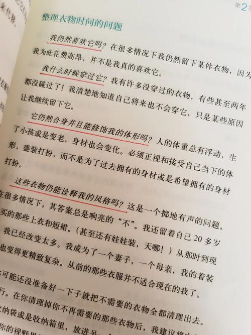 凡人修仙传在线阅读 | 韩立修仙之路全章节免费阅读
