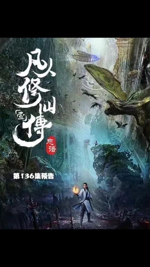 《二号首长》在线阅读|官场权谋与人性博弈的经典力作
