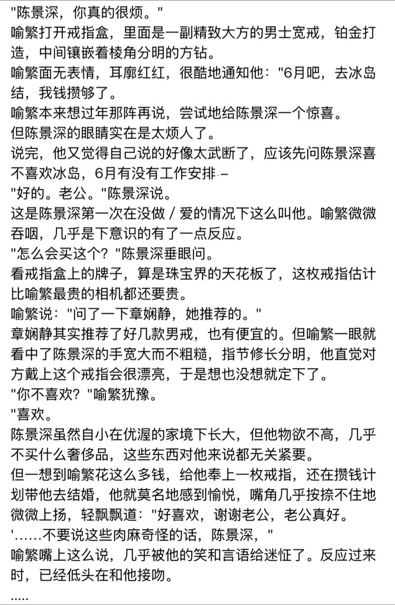 斗罗大陆4极限斗罗全文阅读 | 终极篇章在线