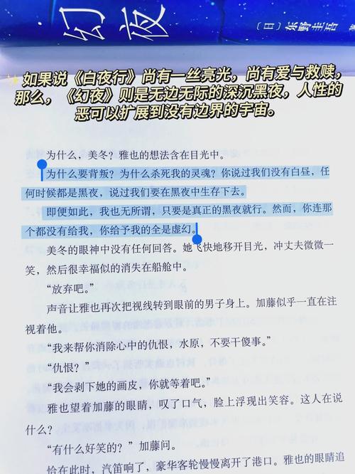 天下苍茫全文在线阅读 | 小说章节更新