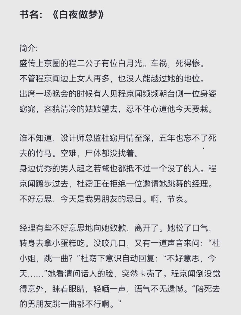 三命通会在线阅读 - 白话详解四柱八字命理经典