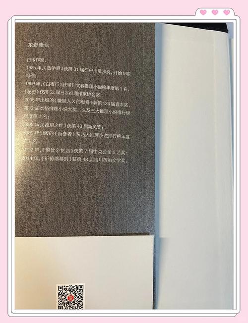庆余年全文在线阅读 | 猫腻经典权谋小说免费章节