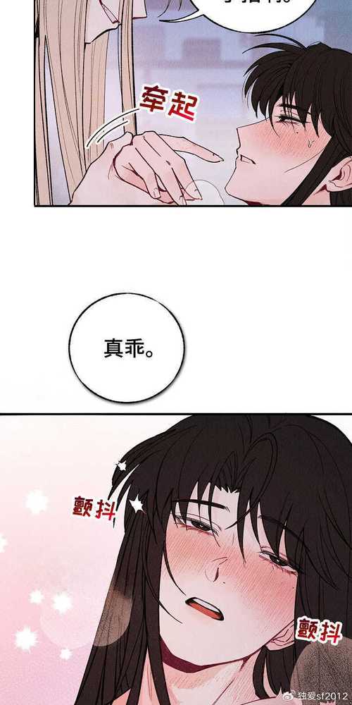 白艳妮全文阅读全集在线阅读_无弹窗免费章节_全集大结局