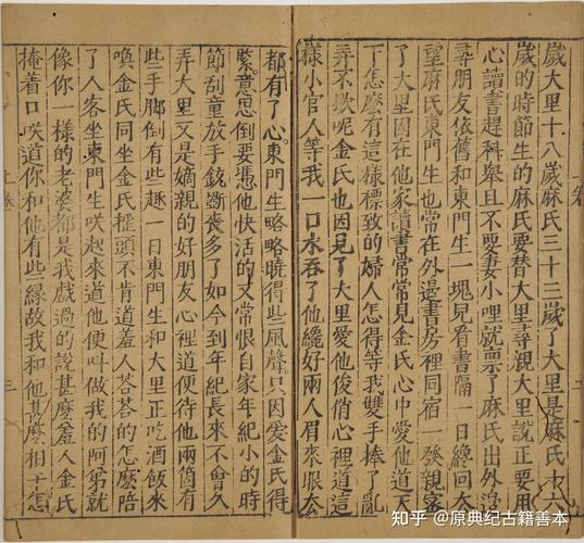 绣榻野史全文在线阅读 | 经典禁毁小说高清无删减版