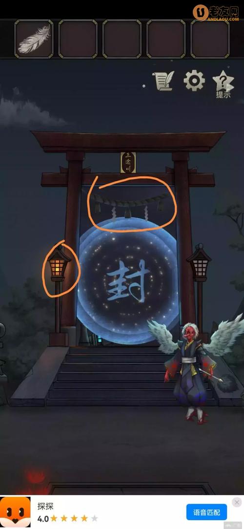 扶摇皇后全文免费阅读在线看|孟扶摇裂帛九霄
