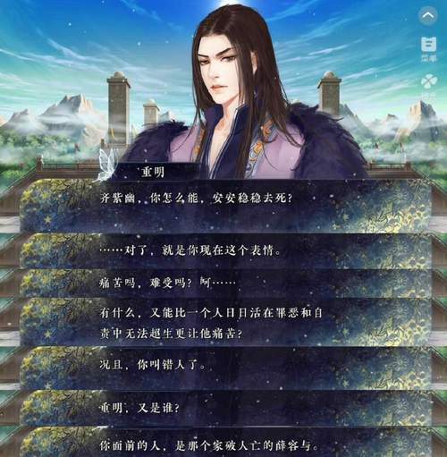 九州捭阖录在线阅读 - 江南经典奇幻史诗