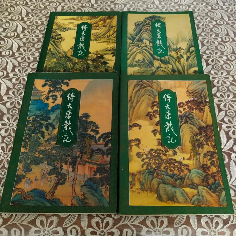 御书屋_自由小说阅读_全网免费在线看
