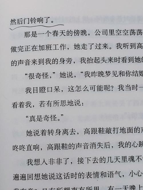 第七天 余华 在线阅读 | 余华经典小说全文免费阅读