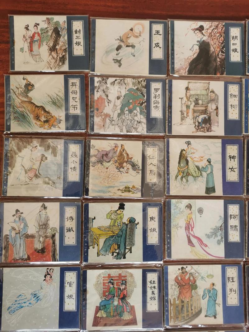 经典小人书在线阅读_怀旧连环画高清电子版