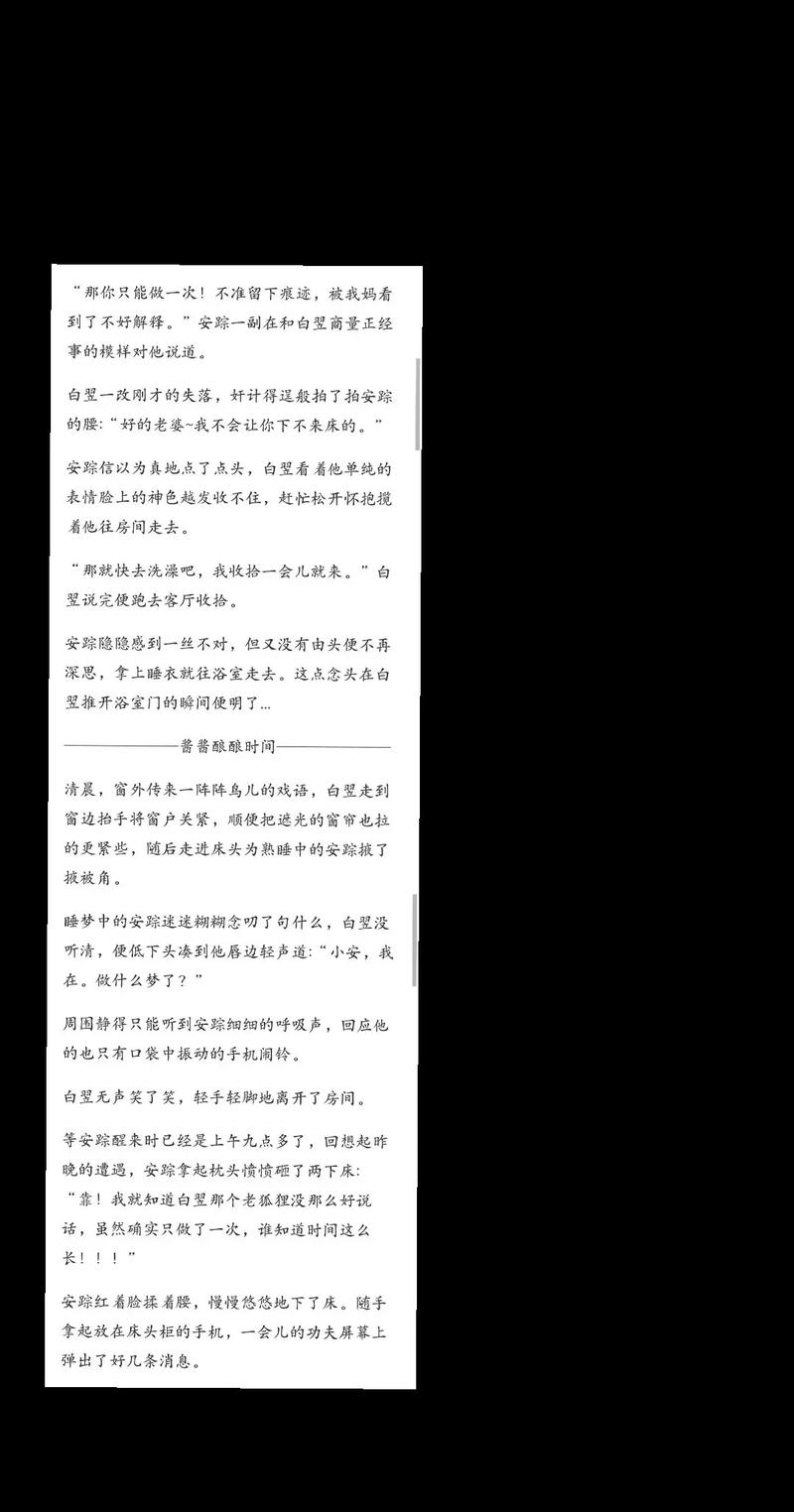 鬼话连篇青丘最新章节在线阅读 | 鬼话连篇青丘全集