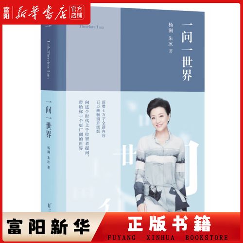 沧浪之水在线阅读 - 阎真经典官场小说全文免费阅读
