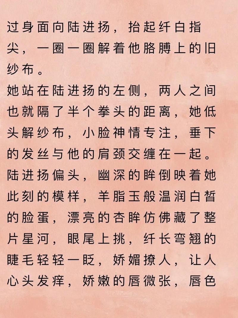 军宠三千全文在线阅读 | 热门军婚宠文无删减版