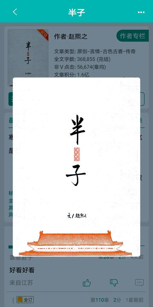余华《第七天》全文在线阅读 | 经典小说免费阅读