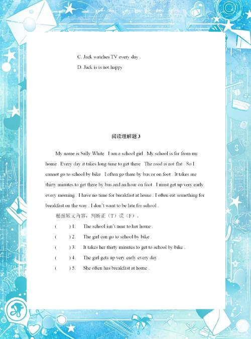 英语在线阅读:高效提升英语水平的必备技巧